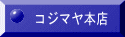 �R�W�}���{�X 