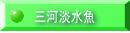 �O�͒W����